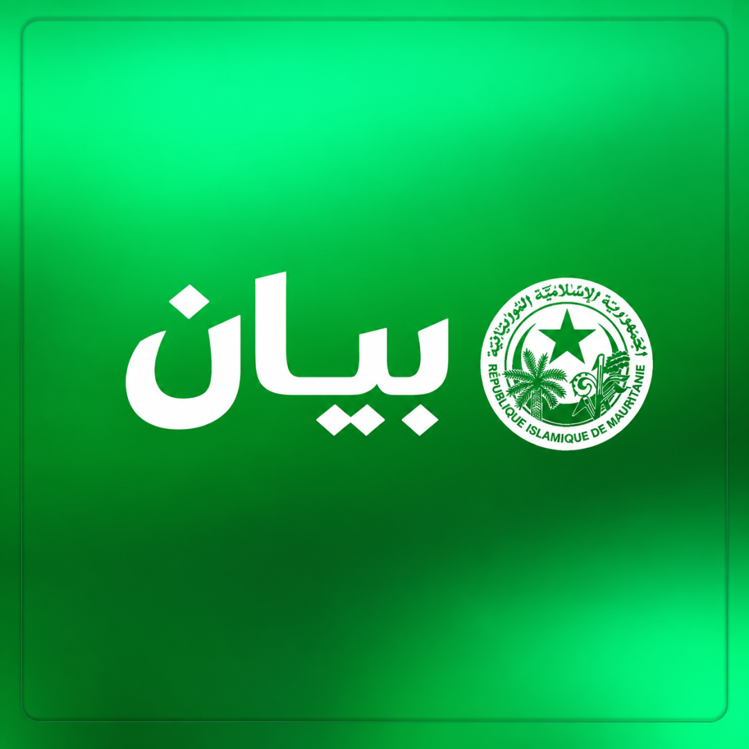 بيان1